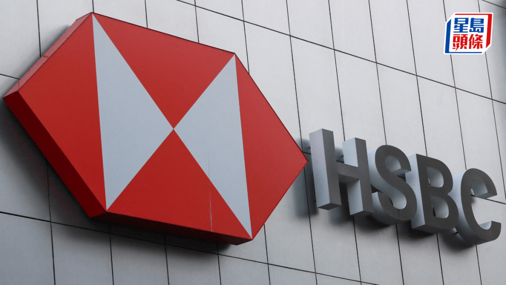 汇丰控股据报正洽售南非企业银行