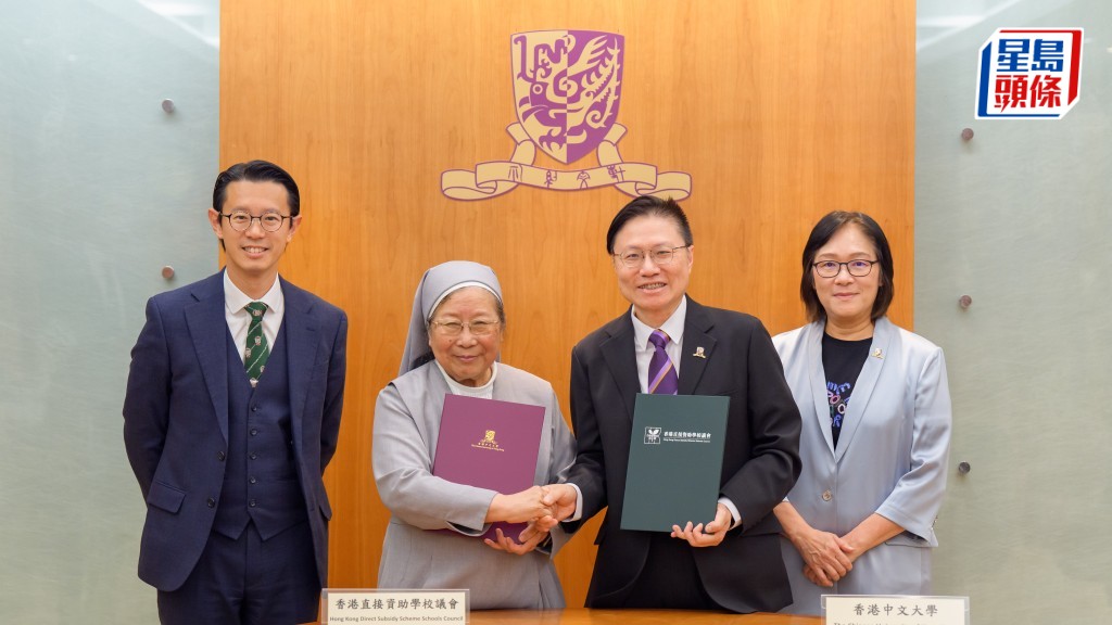 直資議會近日再與中文大學簽署合作備忘錄，雙方將為就讀直資學校的非本地學生提供系統化的升學支援。直資學校議會提供