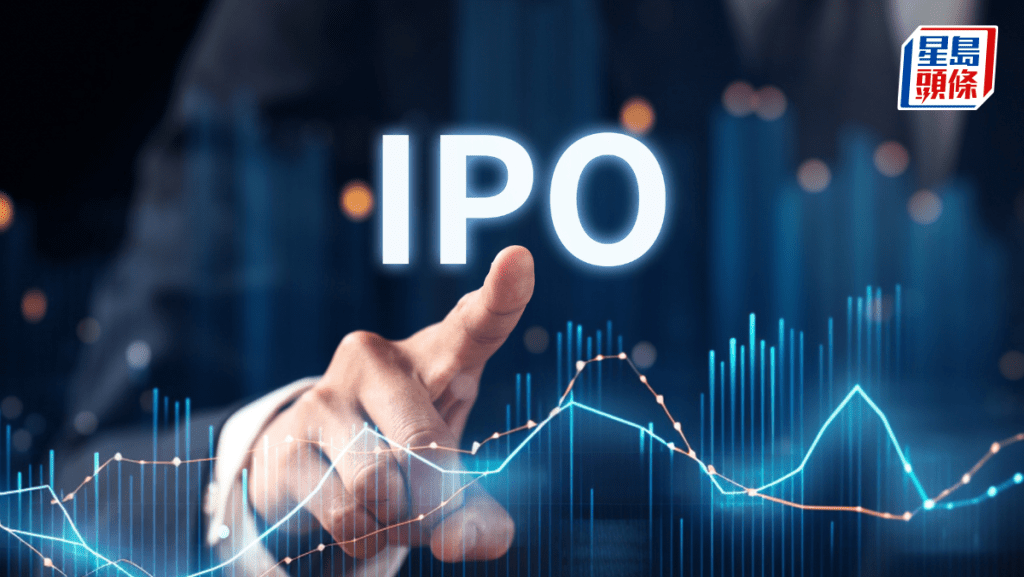 天星醫療孖展超購逾53倍 新易盛傳來港上市