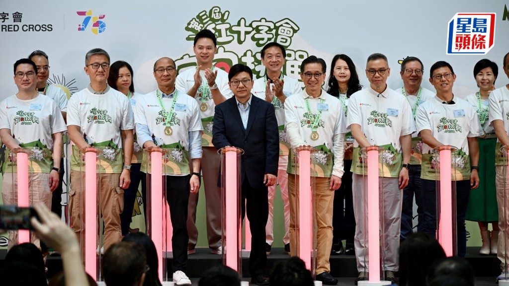 「第三屆紅十字會定向挑戰」活動今日舉行啟動禮。蘇正謙攝