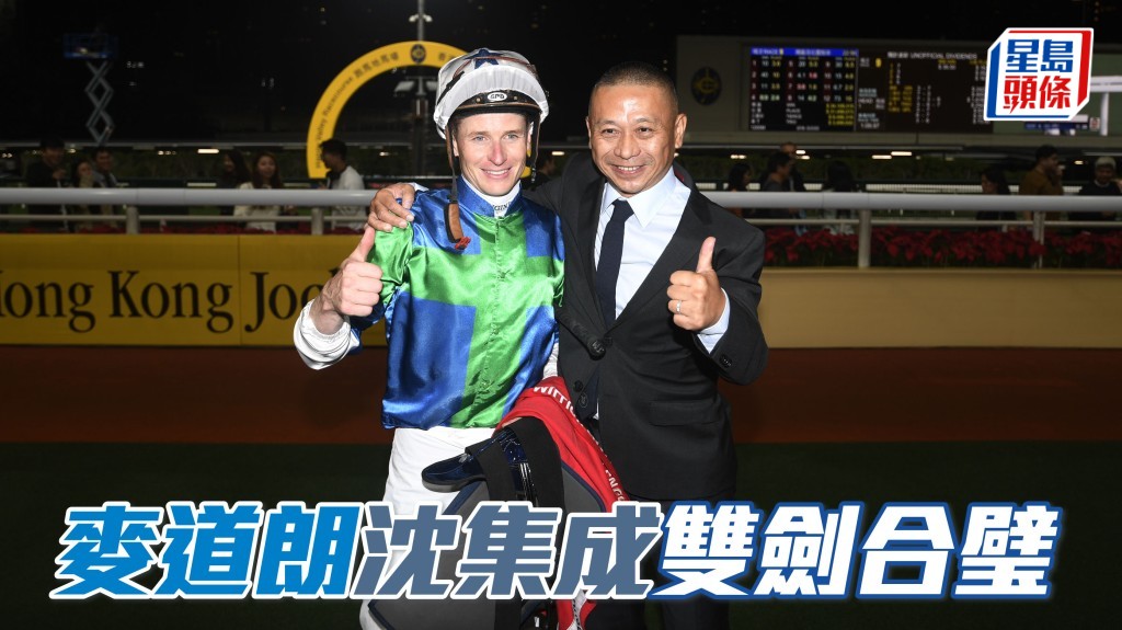 麥道朗周日客串一天 全力助沈集成爭冠軍