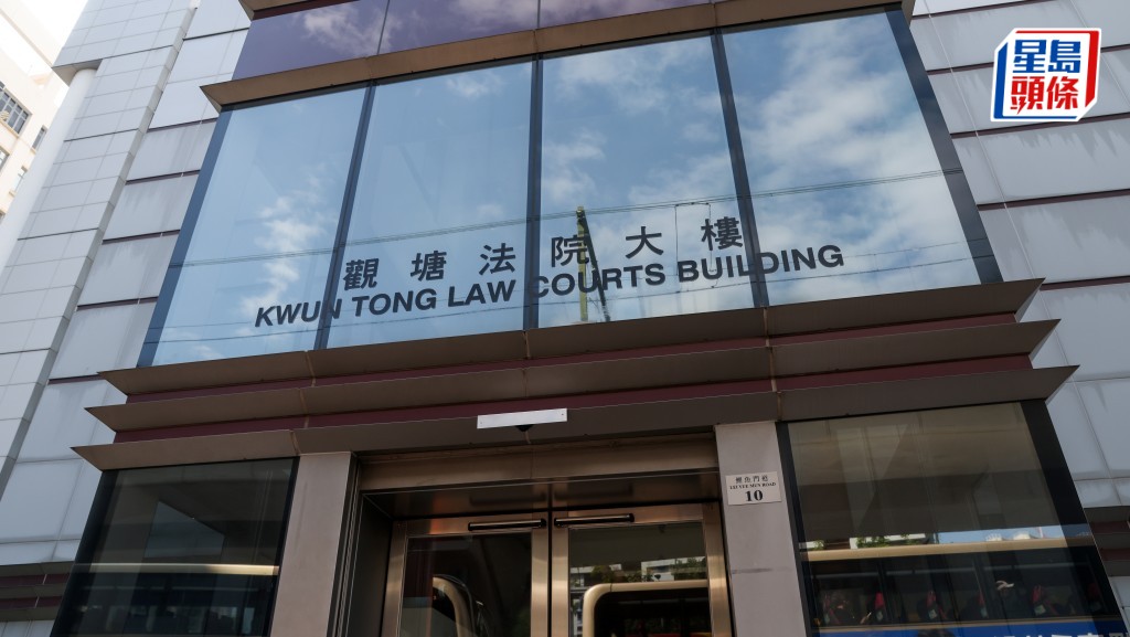17歲男學生農旭昌及23歲無業男覃杨顺同被控串謀詐騙罪提堂。資料圖片