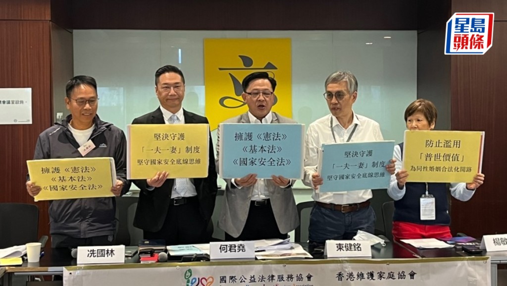 同志房屋平權案終極勝訴 何君堯斥終審法院「失職」質疑判決忽略香港已回歸