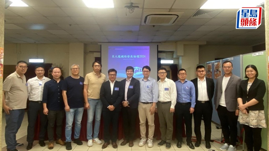 《東九龍鐵路發展論壇2024》舉行，路政署鐵路拓展處處長梁少江，立法會議員張欣宇，鄧家彪及陸頌雄出席。翁嘉琳攝