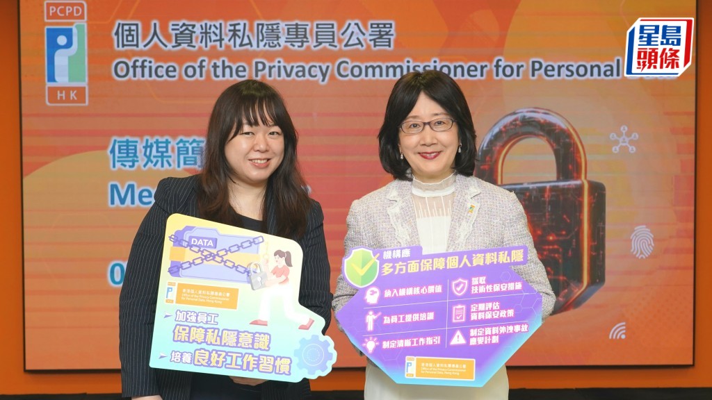 私隱公署公布8宗個人資料保安事故 有保險公司用簡歷及身分證副本做環保紙