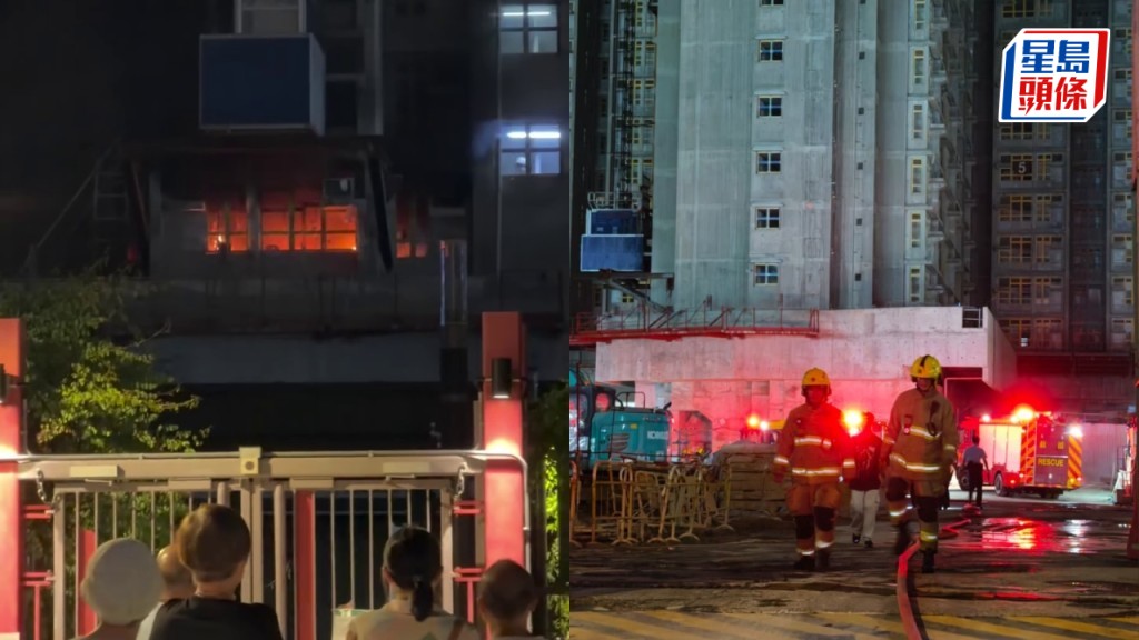 启德沐礼街公屋地盘起火 消防拖喉灌救
