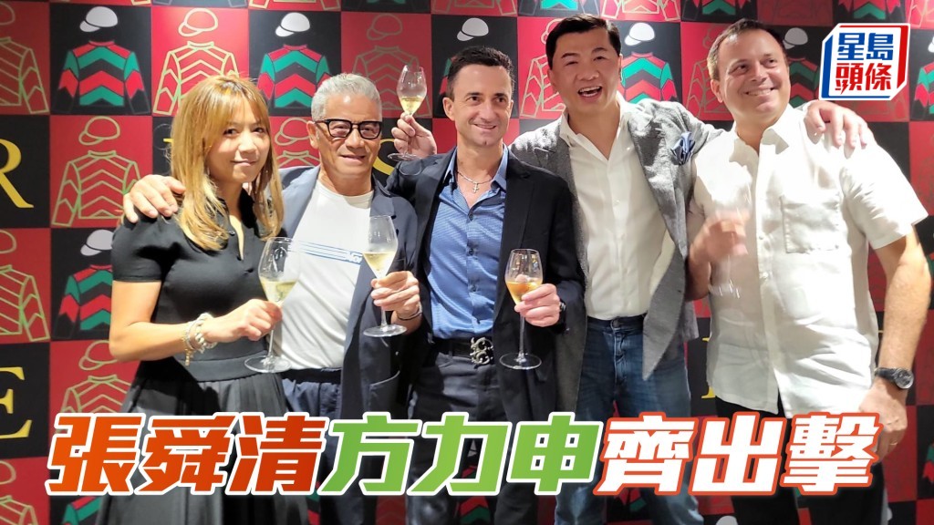 張舜清 (右二) 名下的 「驍將」，以及與好友方力申等人組成的團體馬「將義」，周三將會齊齊上陣爭功。