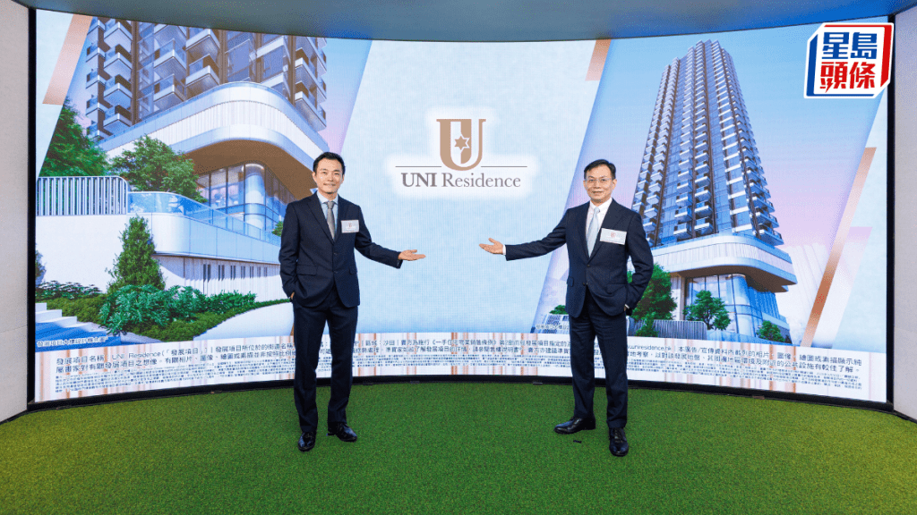 沙田UNI Residence批預售共涉240伙，目標月內推。