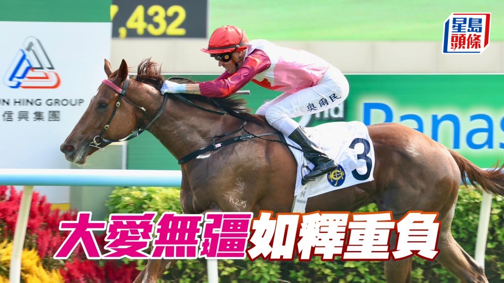 「大愛無疆」近期試閘顯著進步，不能走雞。