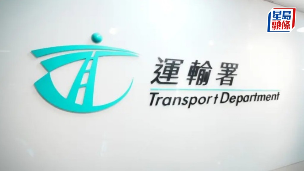 運輸署在向律政司索取法律意見後，行使酌情權批出「YUT G0R」車牌，今早進行拍賣。資料圖片