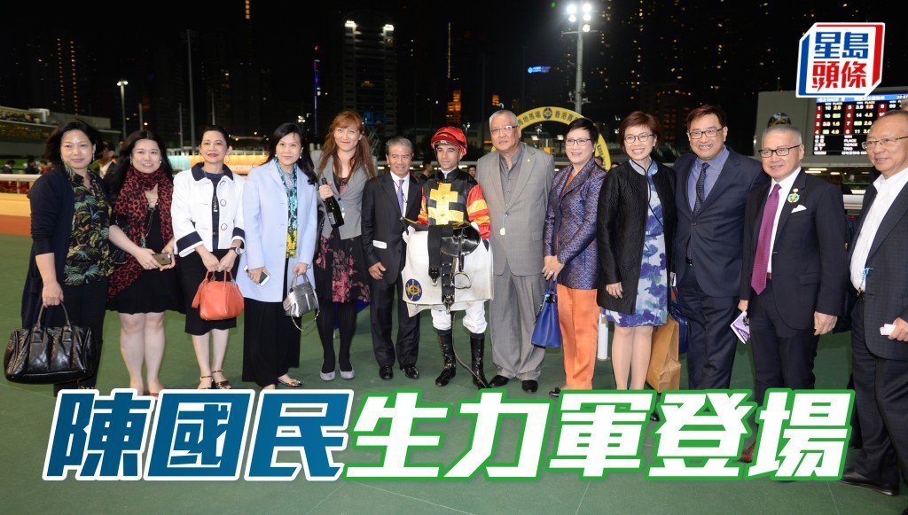 马主陈国民 (右六) 重用「开心指数」这个马名，可见他对这匹「开心」系生力军有一定期望。