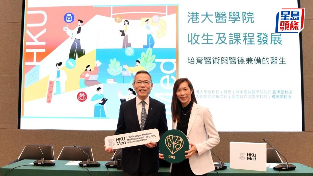 刘泽星（左）不评估今年吸纳多少文凭试状元，强调「摘优而录」，看重学生成绩与人品。旁为杨珮宁。 港大提供