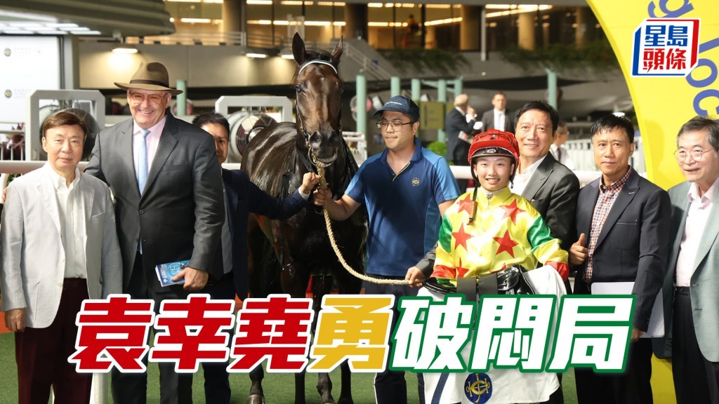 「太陽勇士」在袁幸堯胯下順利一放到底，取得其季內第二捷。