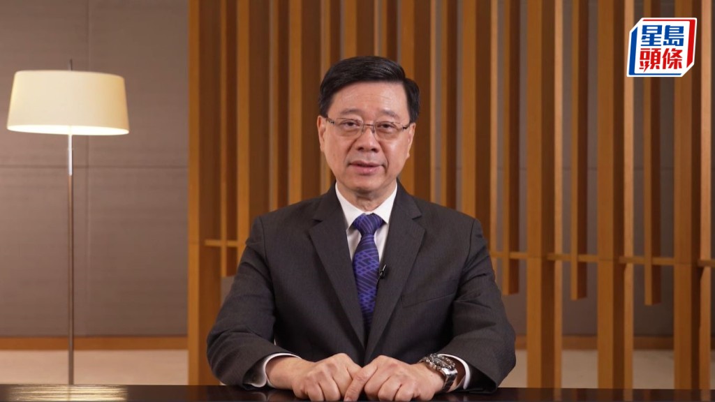 「香港悅讀周2026暨2026香港閱讀＋」今日舉行開幕禮，李家超透過視像致辭。