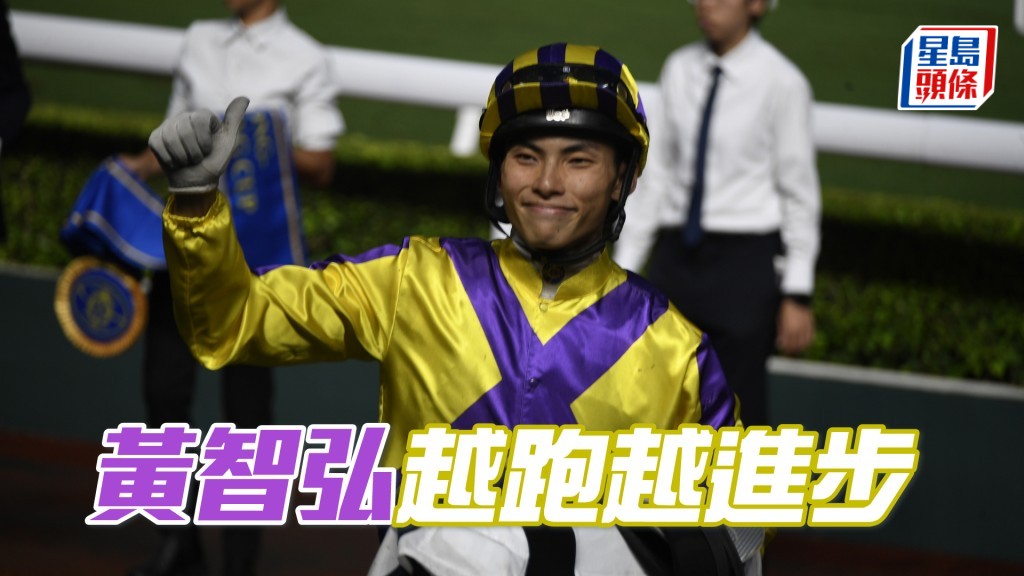 黃智弘近期表現著晒火，剛周二回歸賽馬日策騎「英雄豪傑」力壓「展雄威」奪冠。