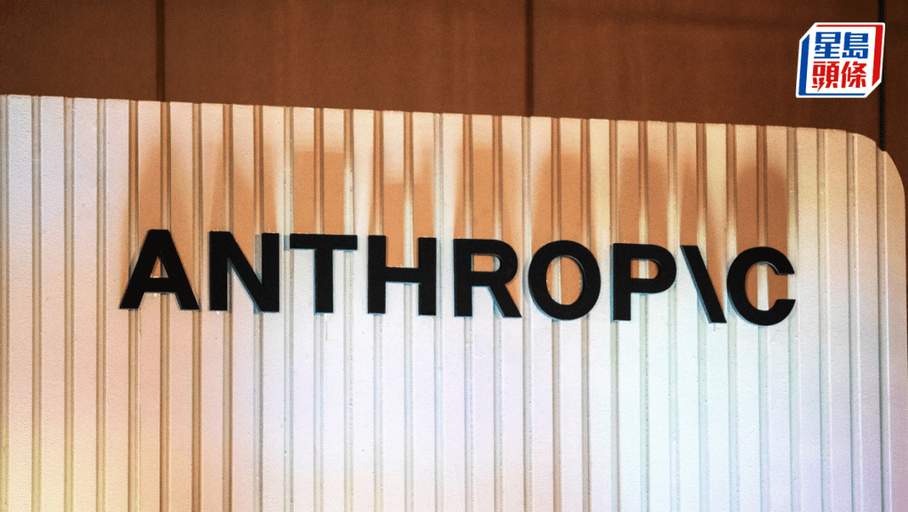 Anthropic與特朗普政府討論Mythos模型 強調國家安全優先於合約糾紛