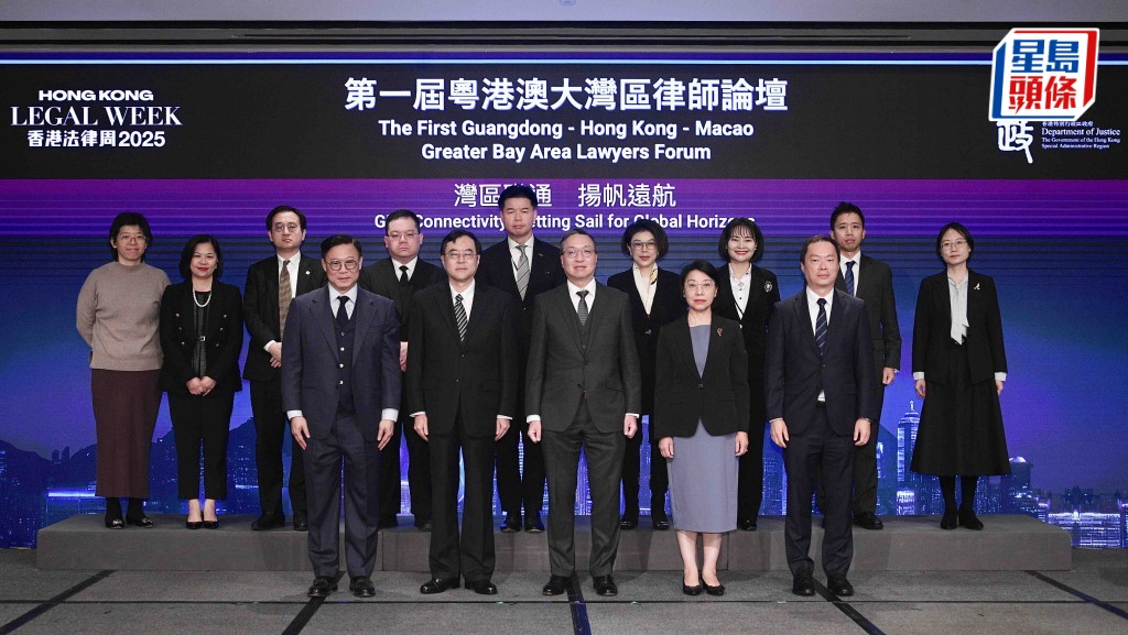 「第一屆粵港澳大灣區律師論壇」於法律周期間舉行。陳浩元攝