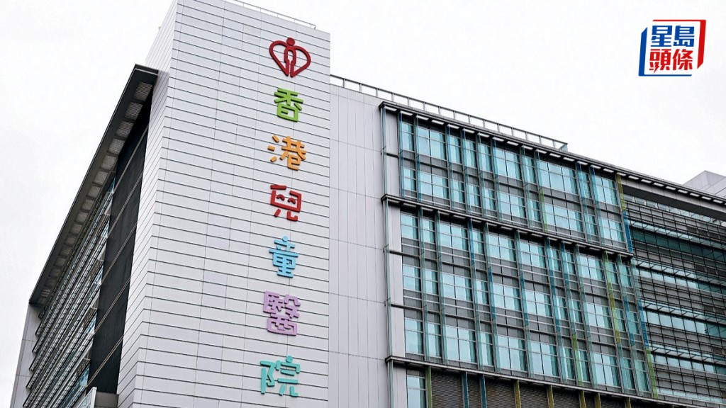 女童現正獲安排到香港兒童醫院接受進一步治療。資料圖片