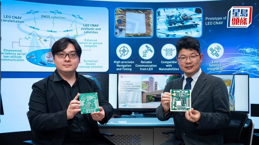 理大航空及民航工程學系研發的全港首個低軌通信導航一體衛星載荷「LEO CNAV」成功發射升空，右為衛星載荷設計師兼助理教授徐兵，左為測試負責人兼助理教授（研究）王天奇。理大提供