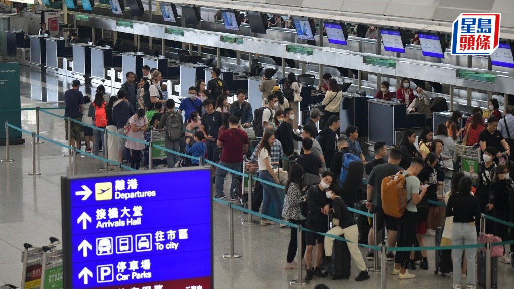 伊朗局勢｜多間旅行社取消3月底前經中東轉機旅行團  4.1或之後出發旅行團未定安排