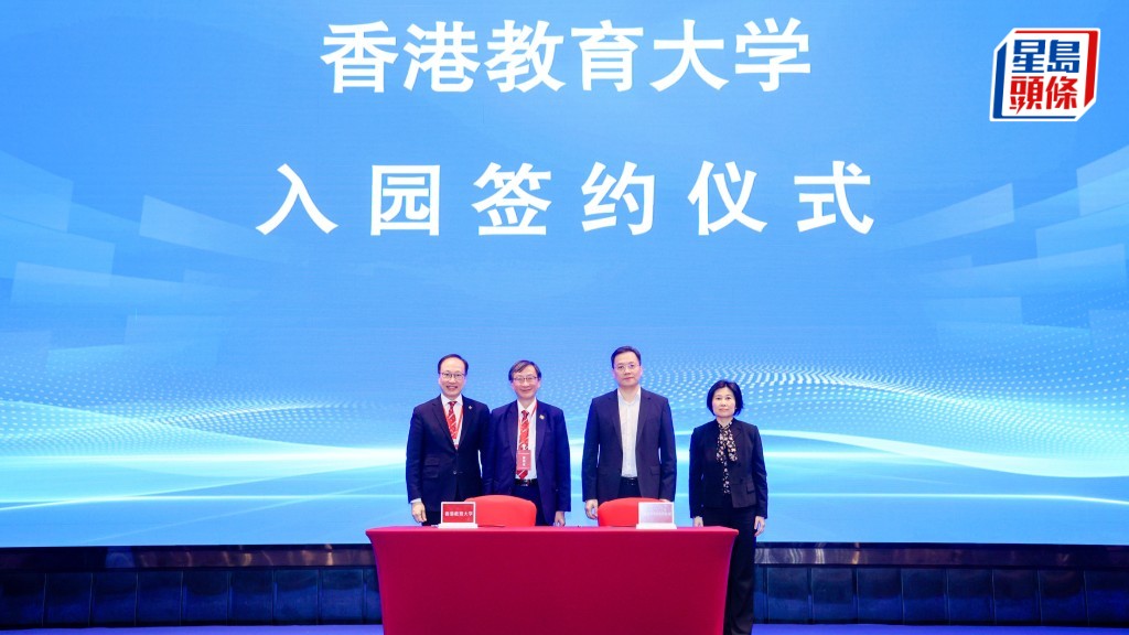 教大今日於深圳虛擬大學園聯席會議上，與深圳科創局簽署協議，正式加入深圳虛擬大學園。教大提供