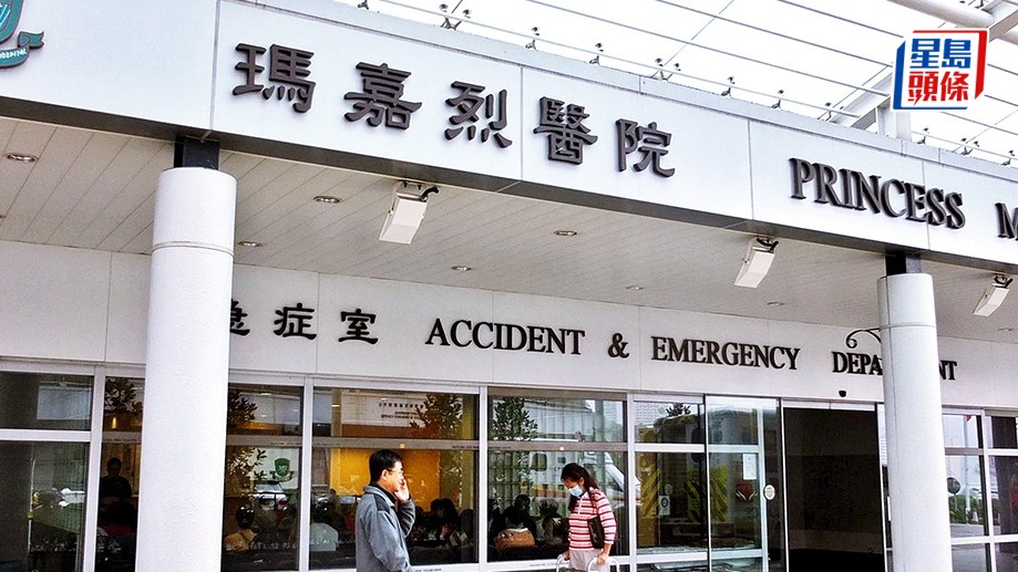 退伍軍人病｜39歲男瑪嘉烈醫院感染後亡  化驗揭3個病房和一個深切治療部水樣本桿菌超標