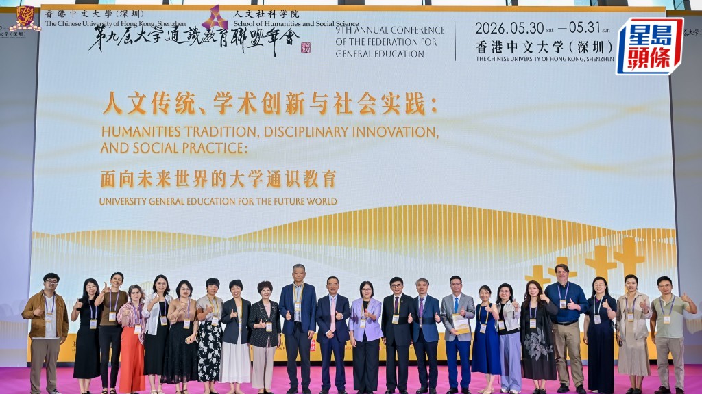 深港兩地中文大學的主管人員及教師在活動期間合影。中大提供