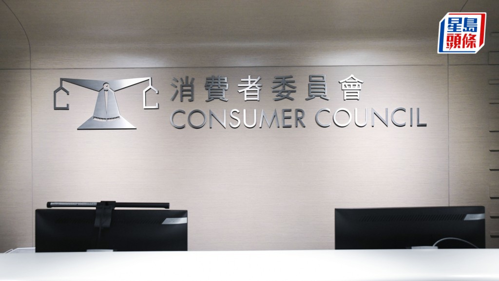 消委會收191宗私營醫療投訴 逾半涉收費爭議 黃鳳嫺倡醫療機構提供書面報價