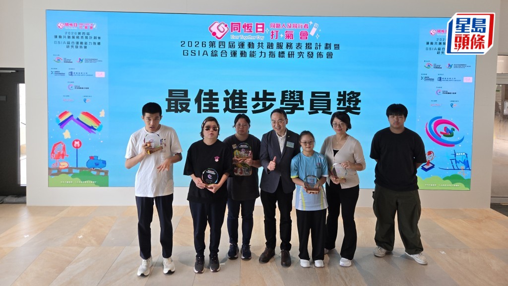 Sam（左一）昨出席活动获颁「最佳进步学员奖」。高俊谦摄