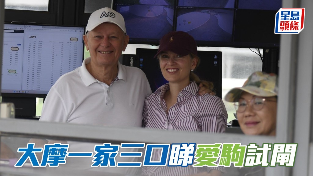 大摩今早与太太FiFi女儿Caroline，结伴睇生力军「神雕」试闸。