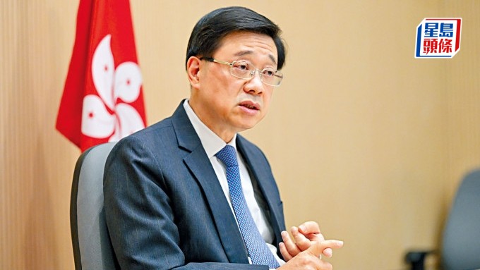 李家超重申明年內完成23條本地立法，正全力研究方案。資料圖片