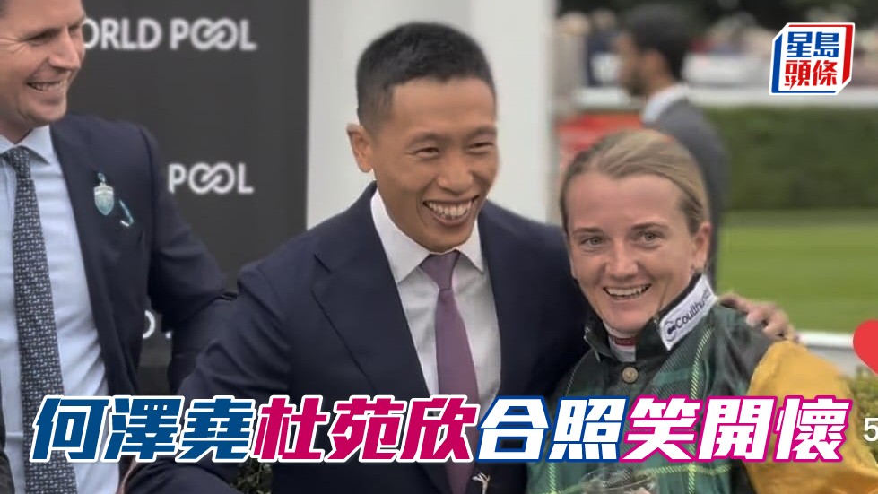 女騎師杜苑欣 (右) 策騎「證人台」奪標，何澤堯 (左) 頒獎予她，二人合照齊笑開懷。 (圖片：何澤堯ig HKJC ig)
