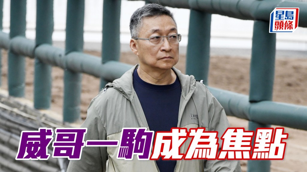 「笑傲江湖」今朝試來淡淡定,完全唔似雄馬,更吸引是及後耙地時段,阿民罕有地走去烽火台搵呂健威 (圖) 傾談。