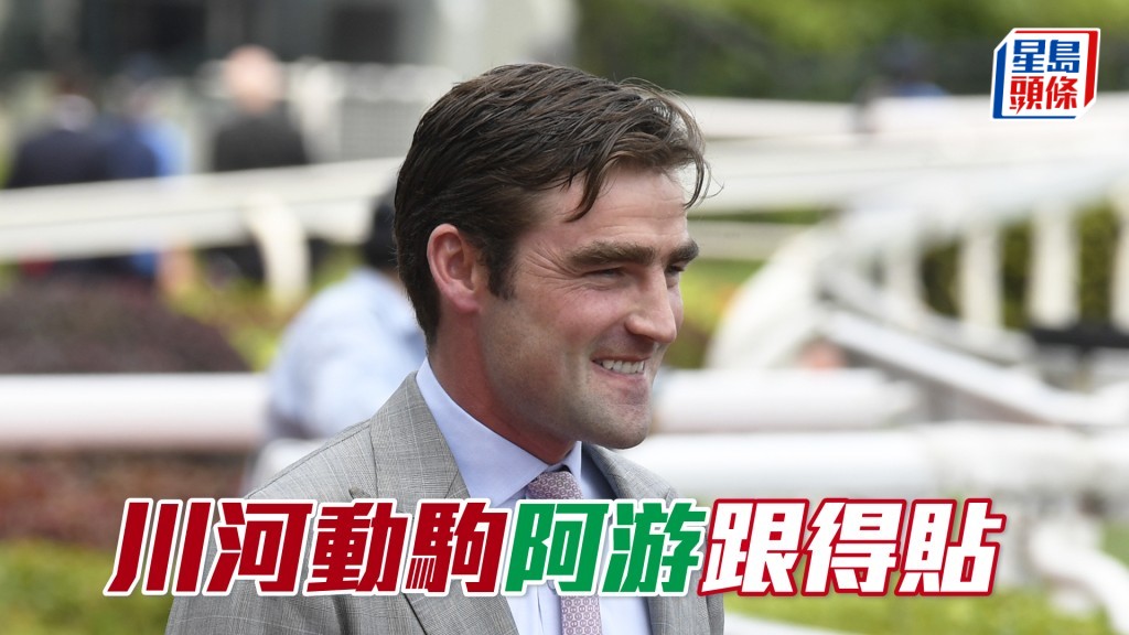 「川河動駒」今朝不論課前課後，游達榮都現身主持大局非常肉緊。