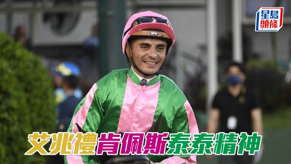  艾兆禮周六沙田賽事共有七匹坐騎。