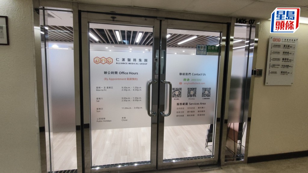 截至今日下午5時，衞生署共接獲149宗涉及仁滙醫療的查詢，當中絕大部分查詢是關於兒童疫苗或其他年齡組別的疫苗。資料圖片