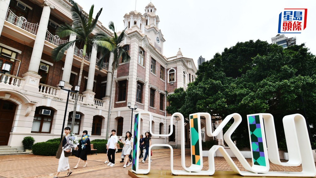 港大將於2月9日至27日實行新一輪遊客分流措施特別安排。資料圖片