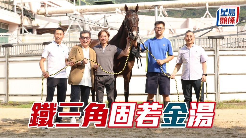 陳家樑（左二）、呂健威（右一）和何澤堯（左一）這個華人鐵三角組合，關係固若金湯。