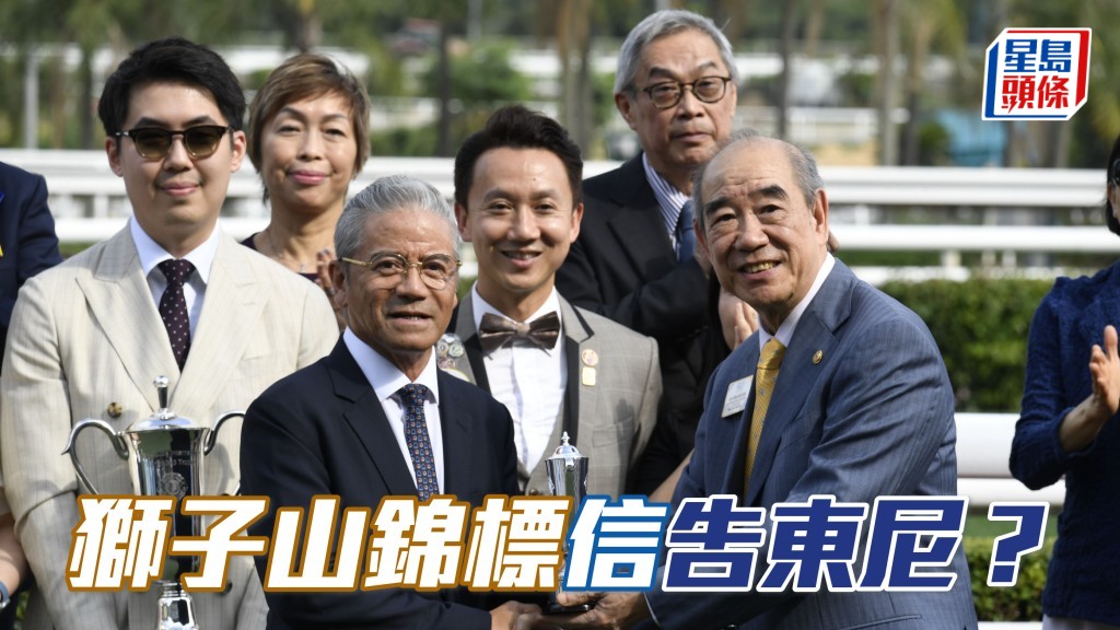 告東尼向來在獅子山錦標成績不俗，其總成績是十三匹參戰馬，取得三冠三亞三季成績。