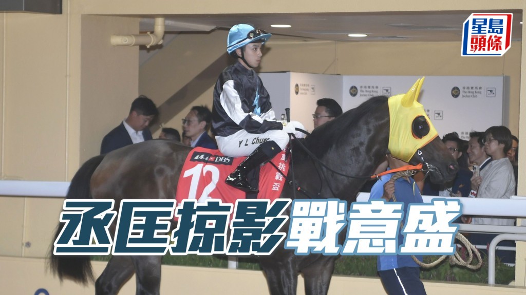 「丞匡掠影」戰意盛