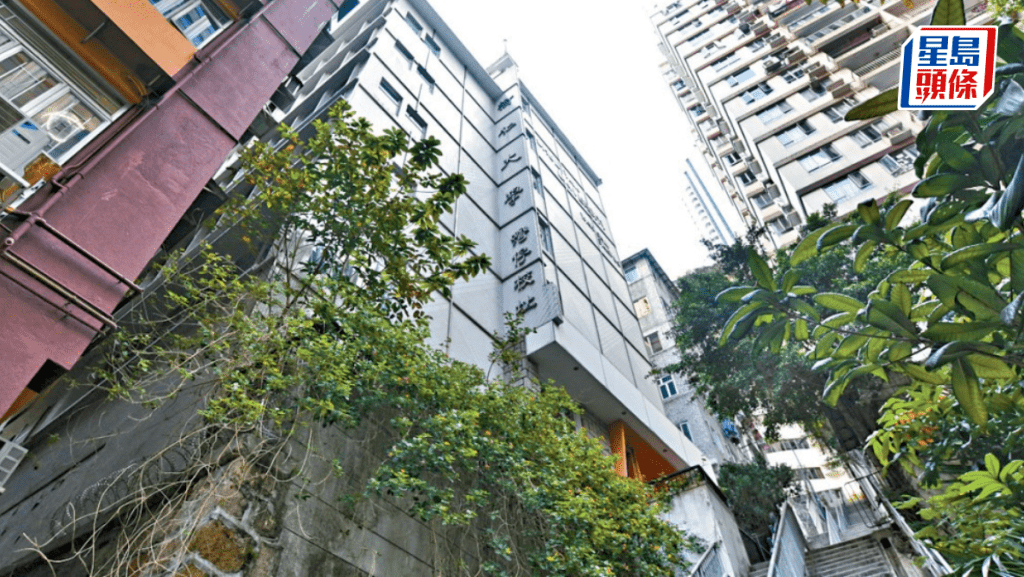 樹仁大學灣仔校址申改學生宿舍 提供50個單位