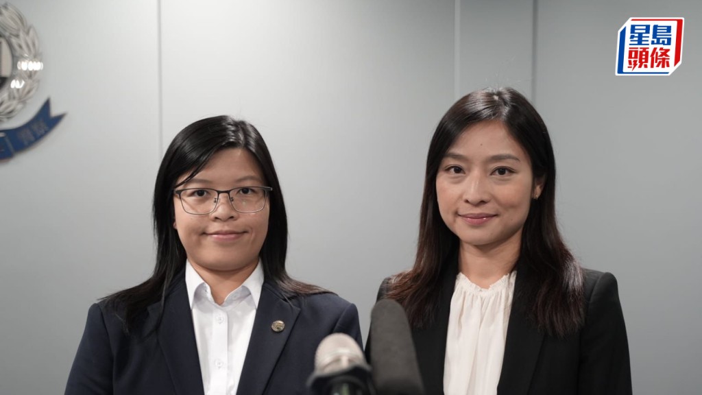 左起警方财富情报及调查科高级督察申文燕及东九龙总区科技及财富罪案组高级督察任婉彤。