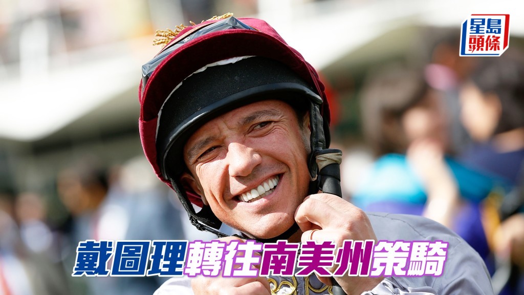 戴圖理昨日在德爾瑪馬場作最後一次在美國上陣。