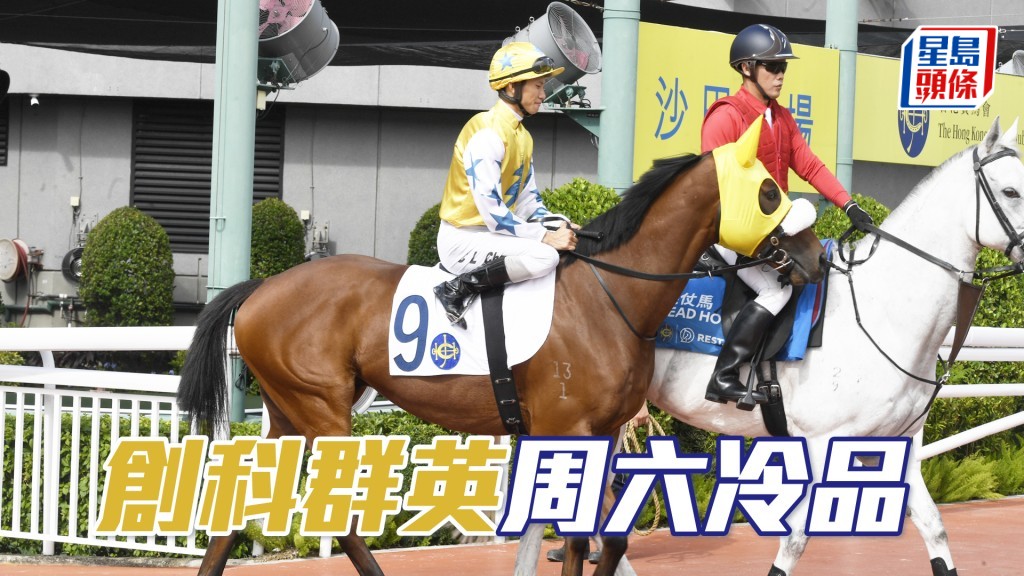 「創科群英」今季跑千四曾得殿軍，今次回師同程遇弱旅要吼。