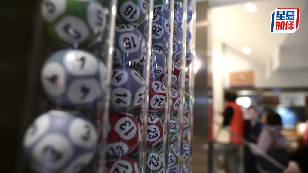 馬會今（21日）宣布，為慶祝六合彩推出50周年，將推出兩期50周年金多寶。資料圖片