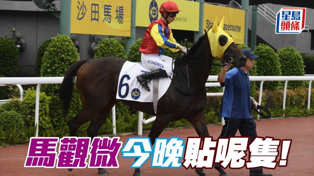 「超霸勝」有力交代