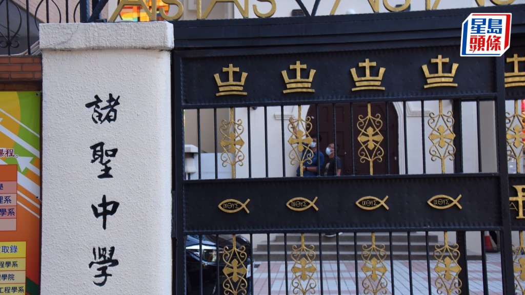 聖公會諸聖中學回覆《星島》查詢時確認，校方現時為中一至中四的新來港學生提供過渡期支援，讓他們可以在上學期10月份的統測及1月份的考試中，選擇繁體或簡體版試題。資料圖片