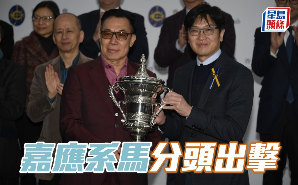 「嘉應」系馬今次有「嘉應駿昇」及「嘉應駿昇」,分列第九及十一場。