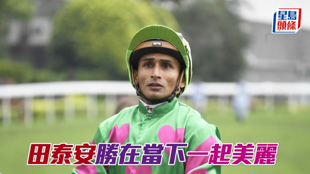  田泰安周三跑馬地夜賽共有五匹坐騎。