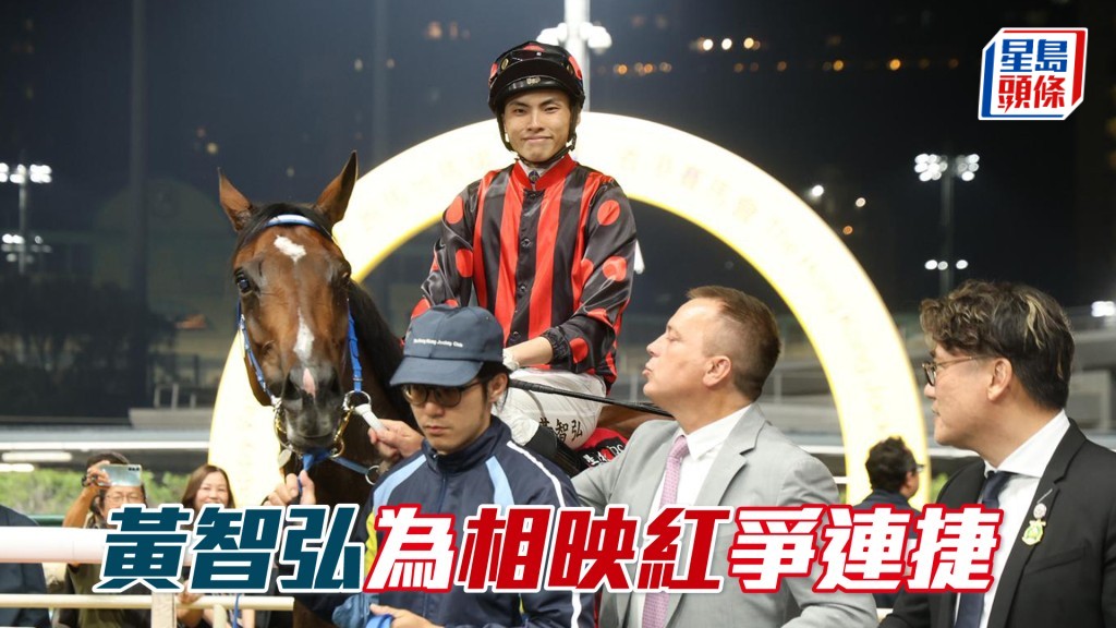 周三晚黄智弘将策骑两匹方厩马「相映红」及「大千气象」。